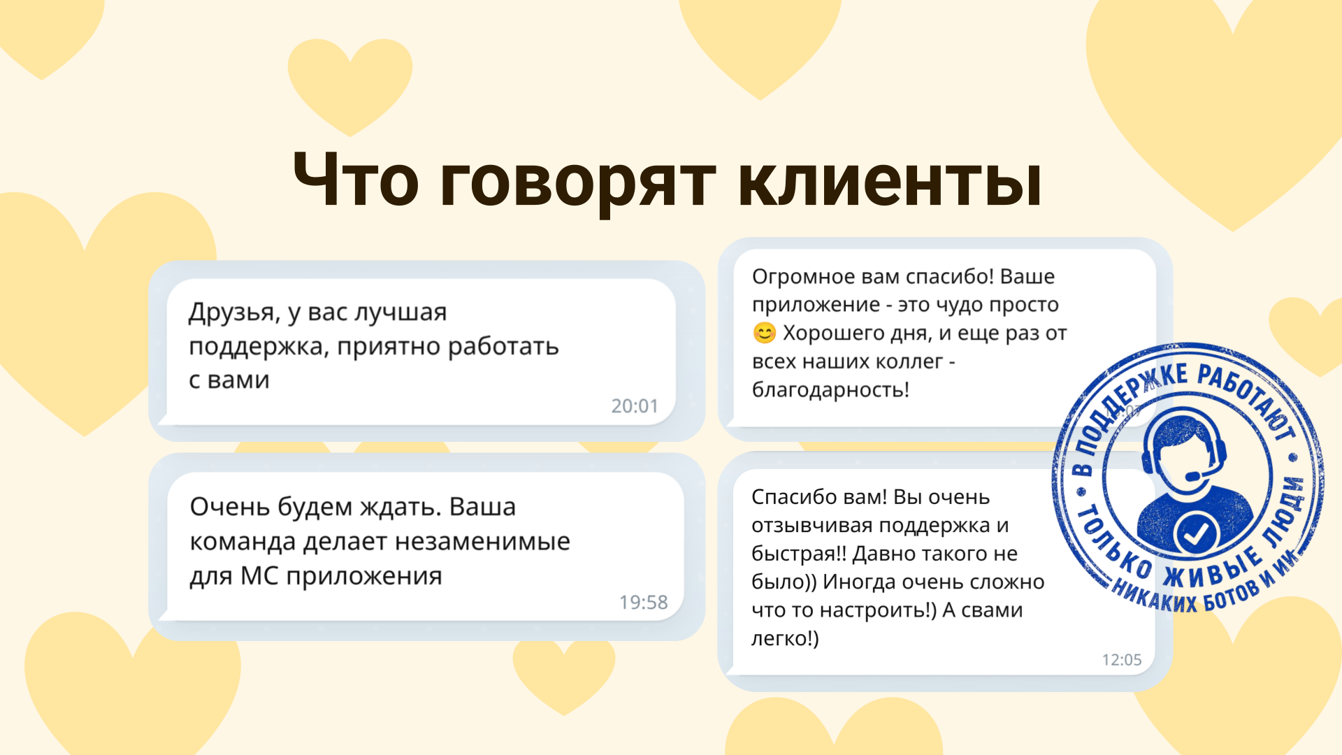 Скриншот